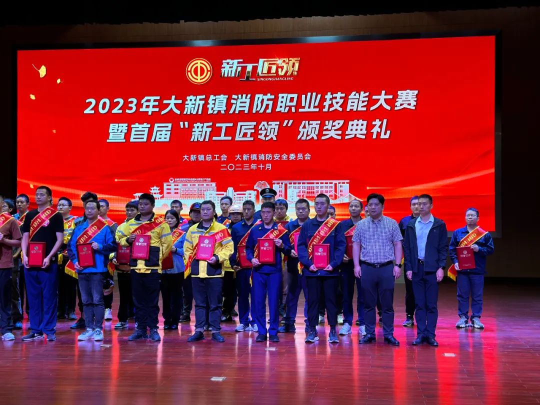 首屆“新工匠領(lǐng)”頒獎(jiǎng)典禮圓滿落幕！